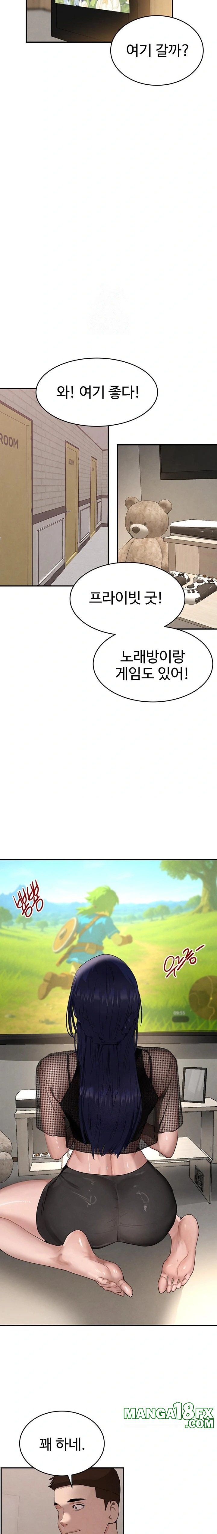 The Boss’s Daughter Raw Chapter 46 - Page 13