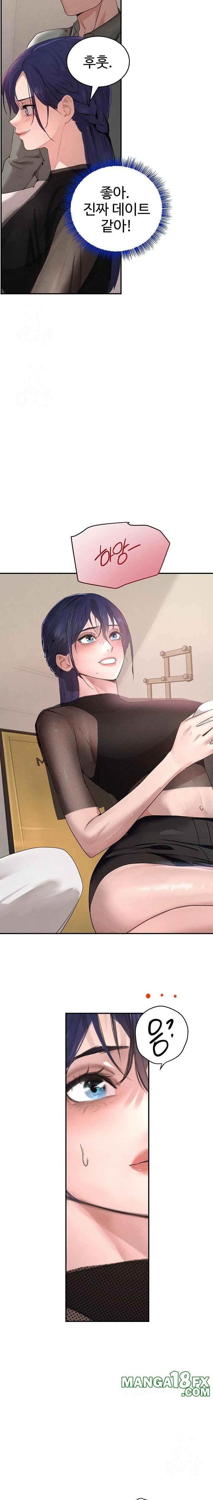 The Boss’s Daughter Raw Chapter 46 - Page 14