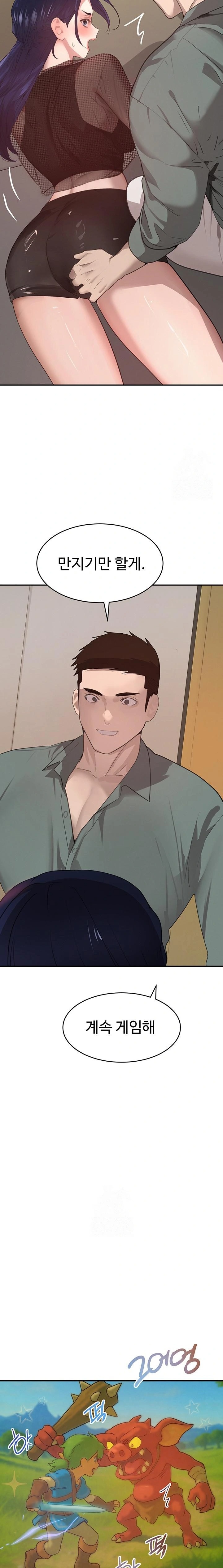 The Boss’s Daughter Raw Chapter 46 - Page 19