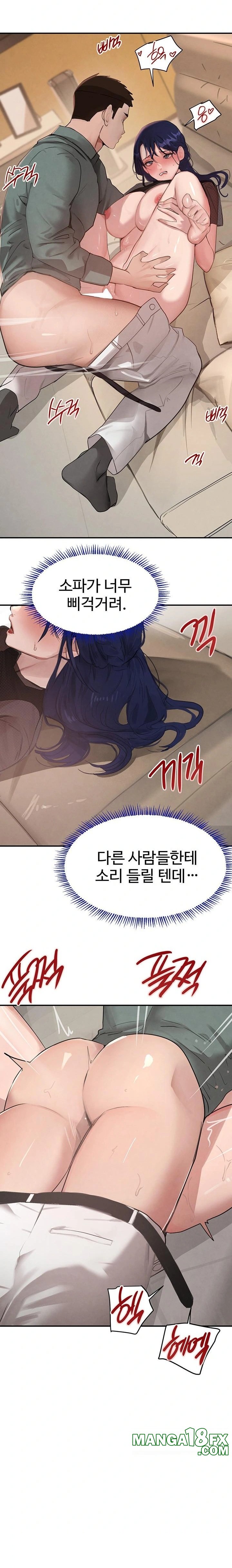 The Boss’s Daughter Raw Chapter 47 - Page 13