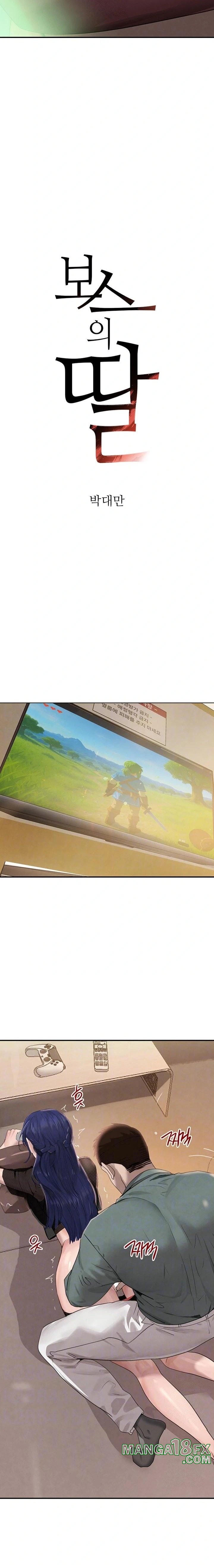 The Boss’s Daughter Raw Chapter 47 - Page 2