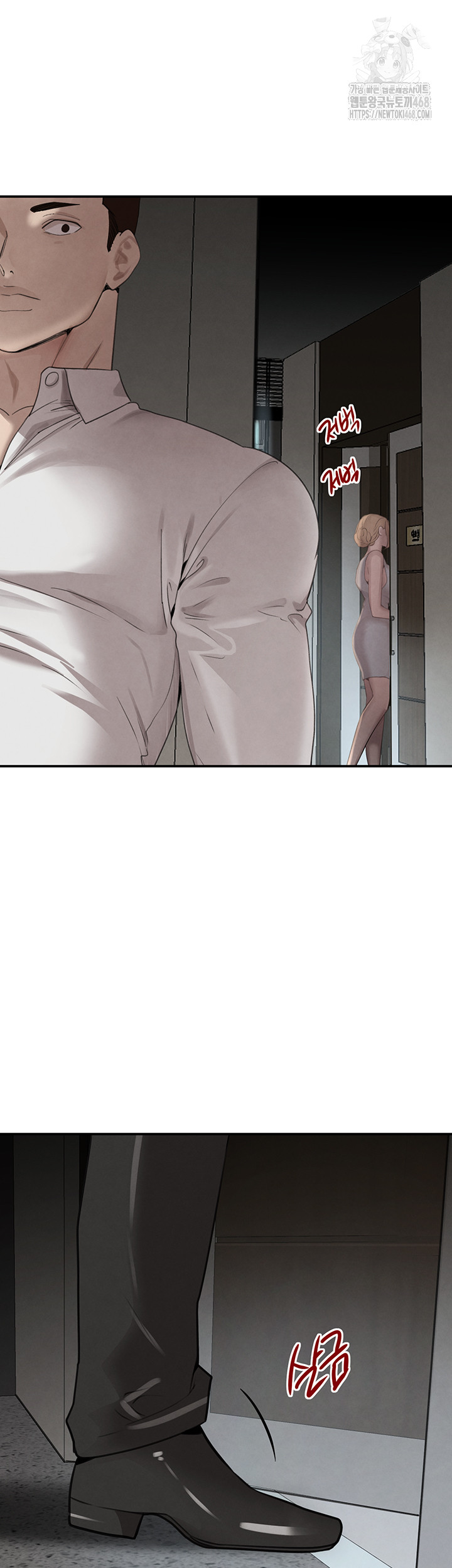 The Boss’s Daughter Raw Chapter 48 - Page 40