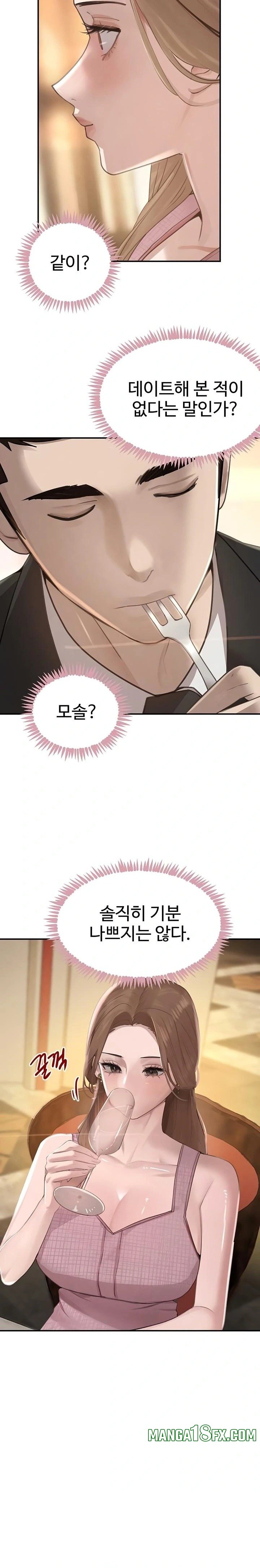 The Boss’s Daughter Raw Chapter 52 - Page 22