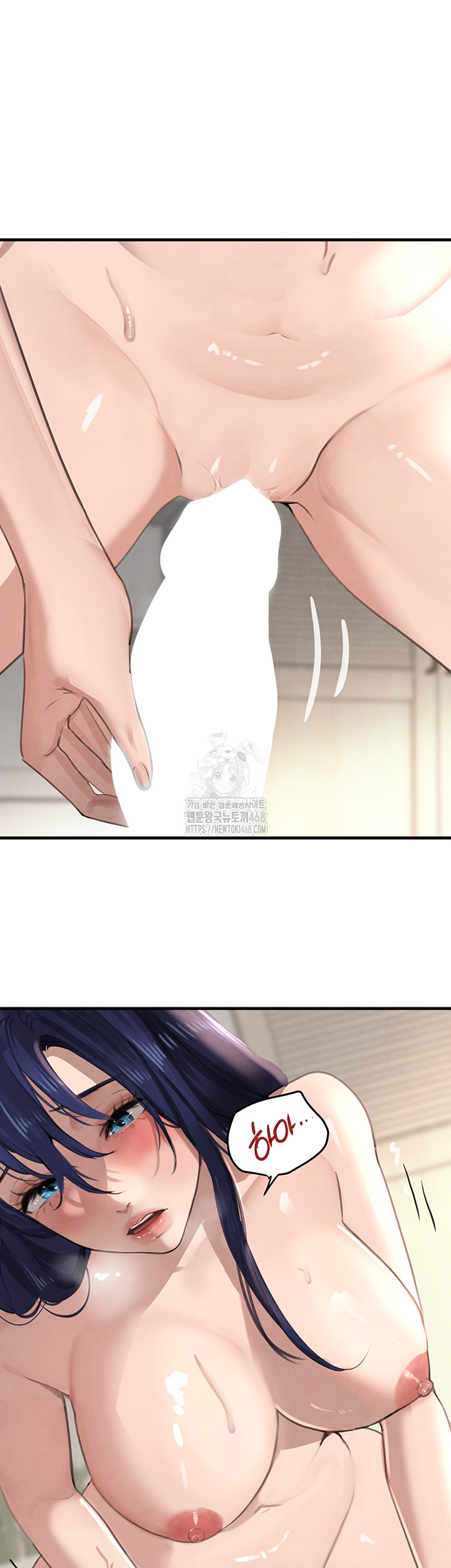 The Boss’s Daughter Raw Chapter 55 - Page 46