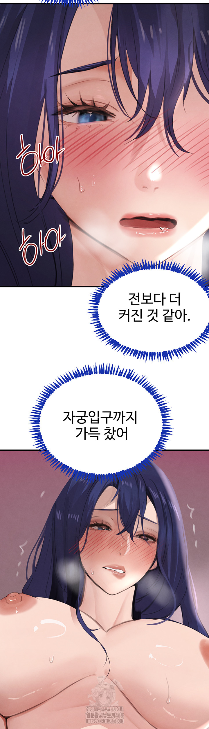 The Boss’s Daughter Raw Chapter 55 - Page 50