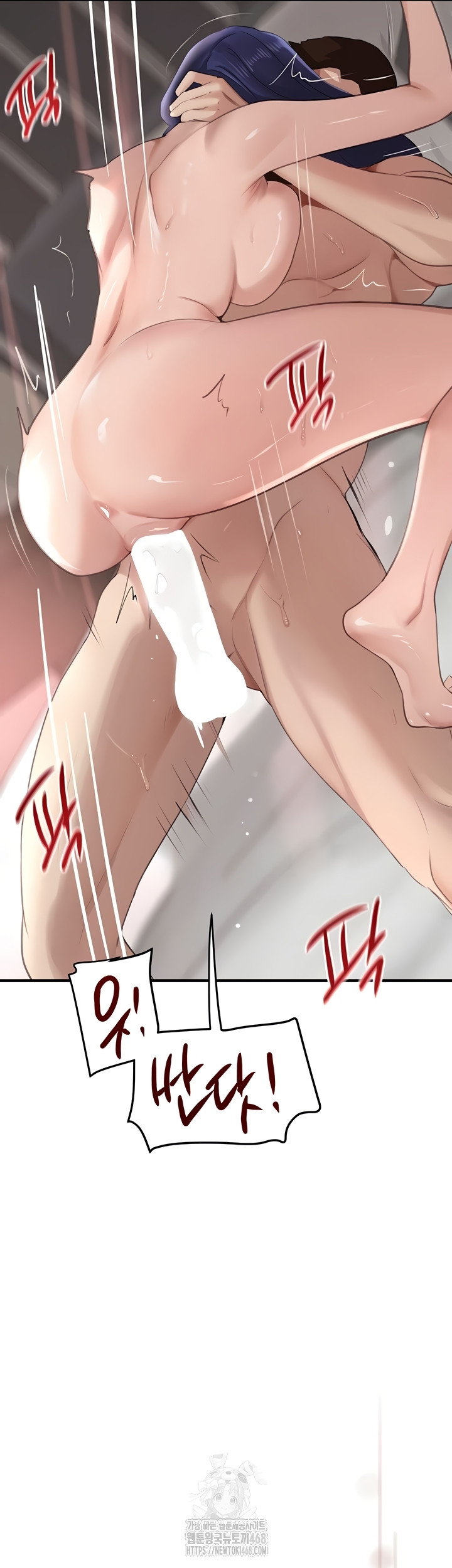 The Boss’s Daughter Raw Chapter 56 - Page 38