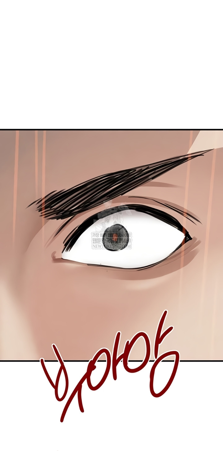 The Boss’s Daughter Raw Chapter 70 - Page 2