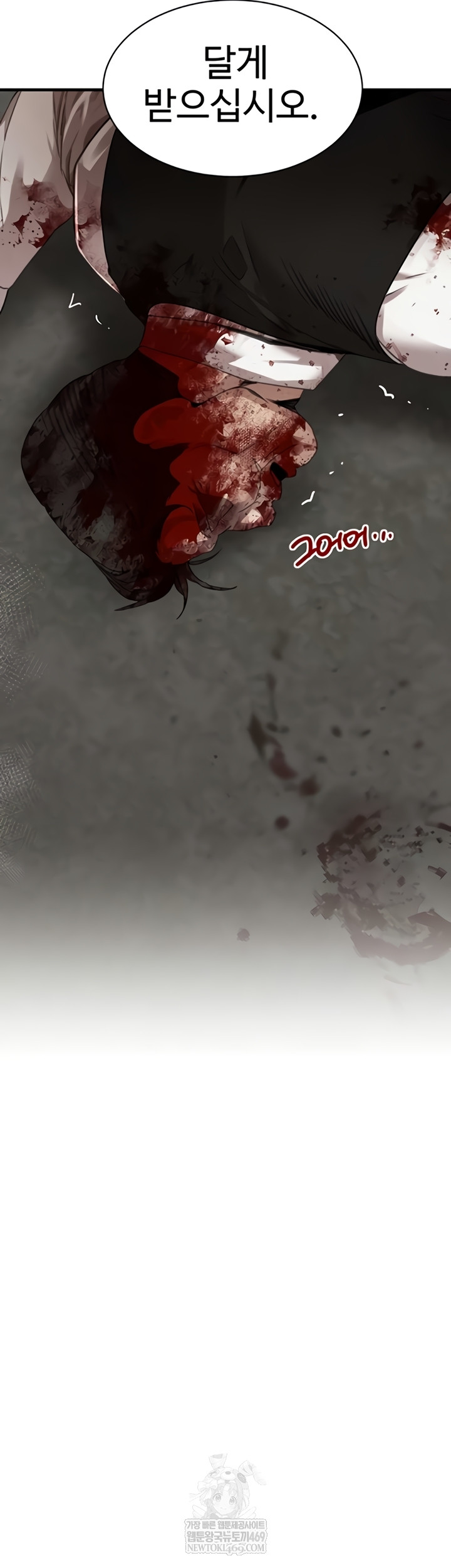 The Boss’s Daughter Raw Chapter 70 - Page 36