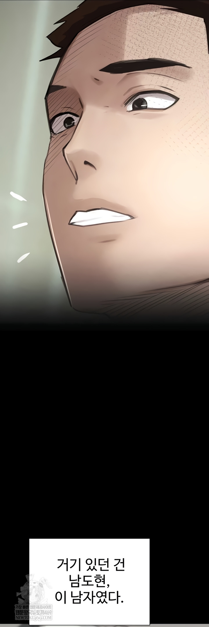 The Boss’s Daughter Raw Chapter 70 - Page 51