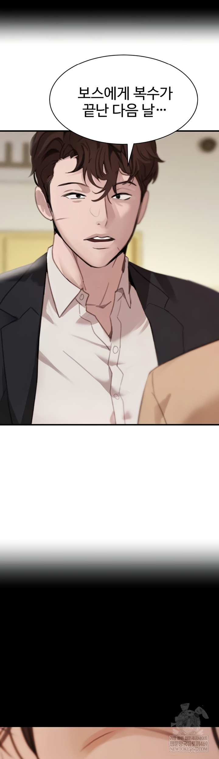 The Boss’s Daughter Raw Chapter 70 - Page 61