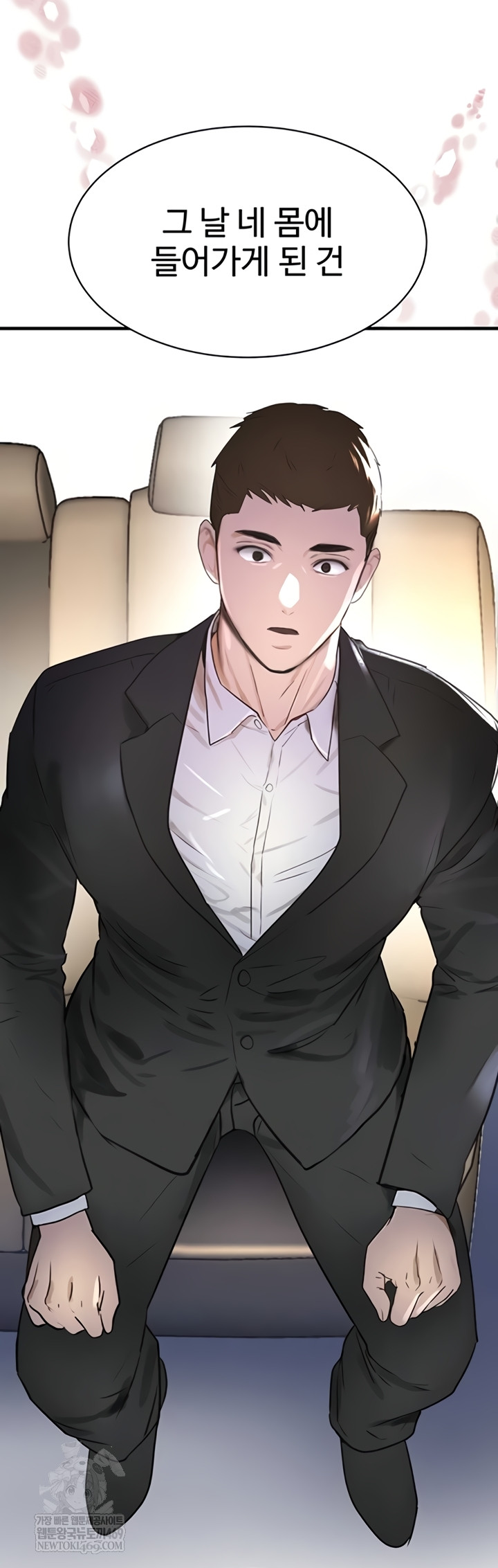 The Boss’s Daughter Raw Chapter 70 - Page 65