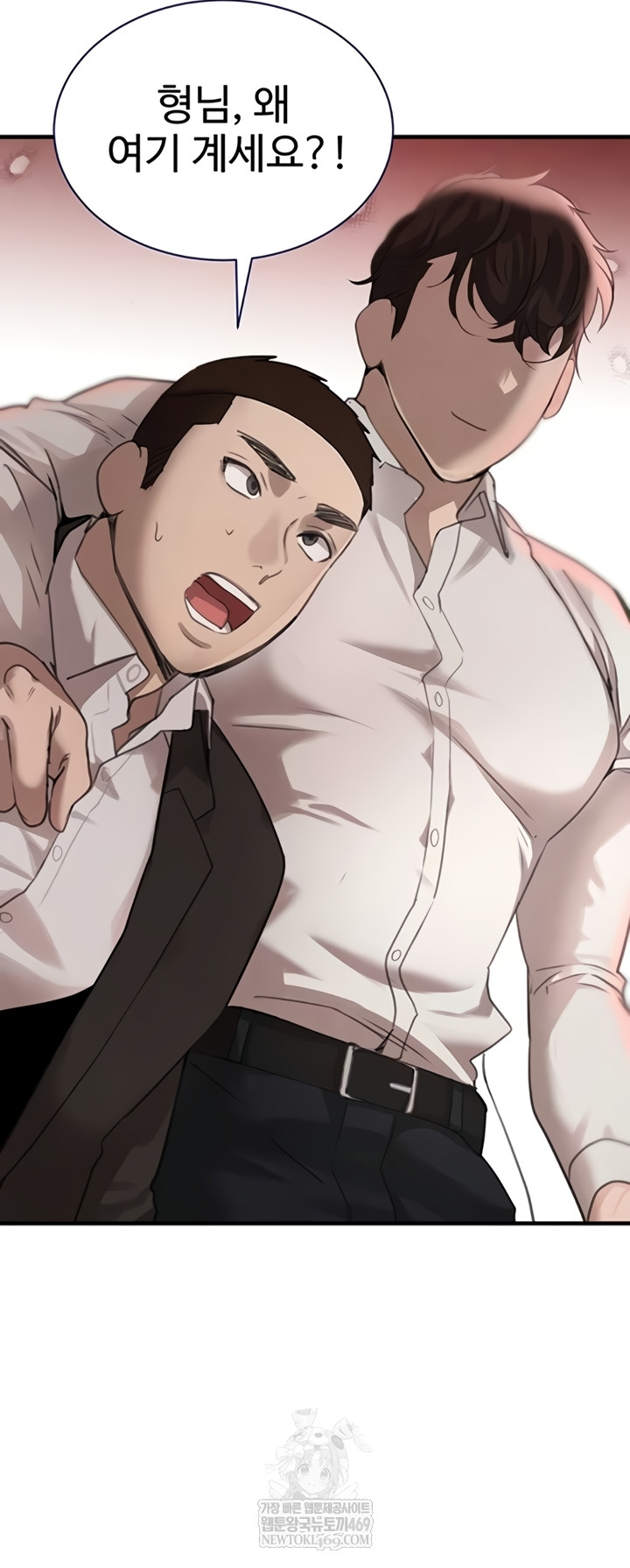 The Boss’s Daughter Raw Chapter 71 - Page 27