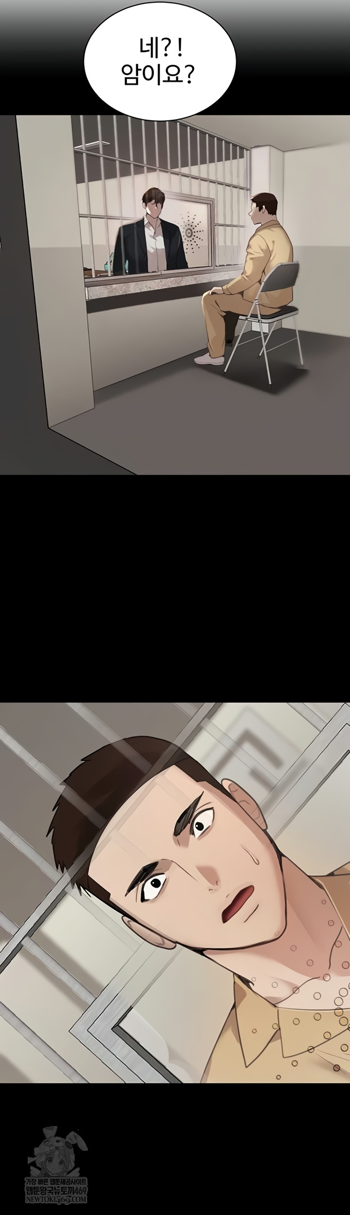 The Boss’s Daughter Raw Chapter 71 - Page 29