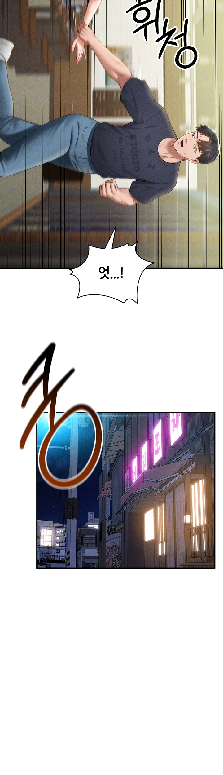 My Eyes Now See Desire Raw Chapter 13 - Page 6