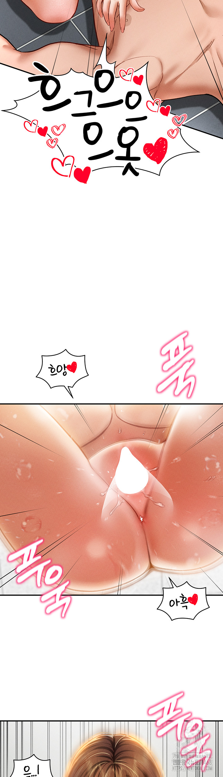 My Eyes Now See Desire Raw Chapter 18 - Page 36