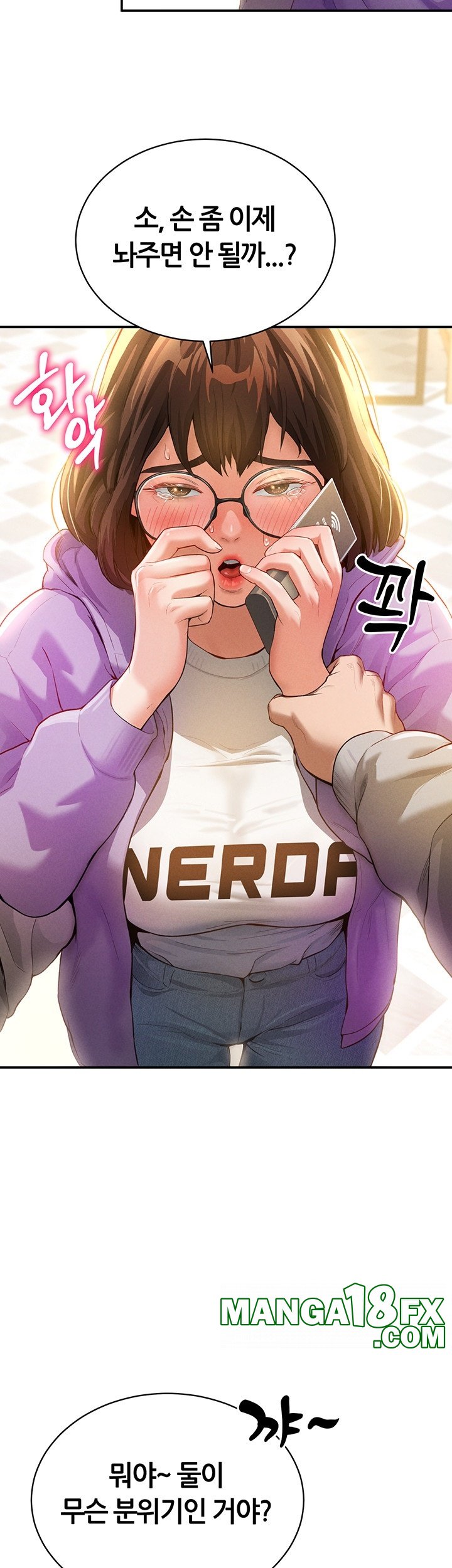 My Eyes Now See Desire Raw Chapter 2 - Page 30