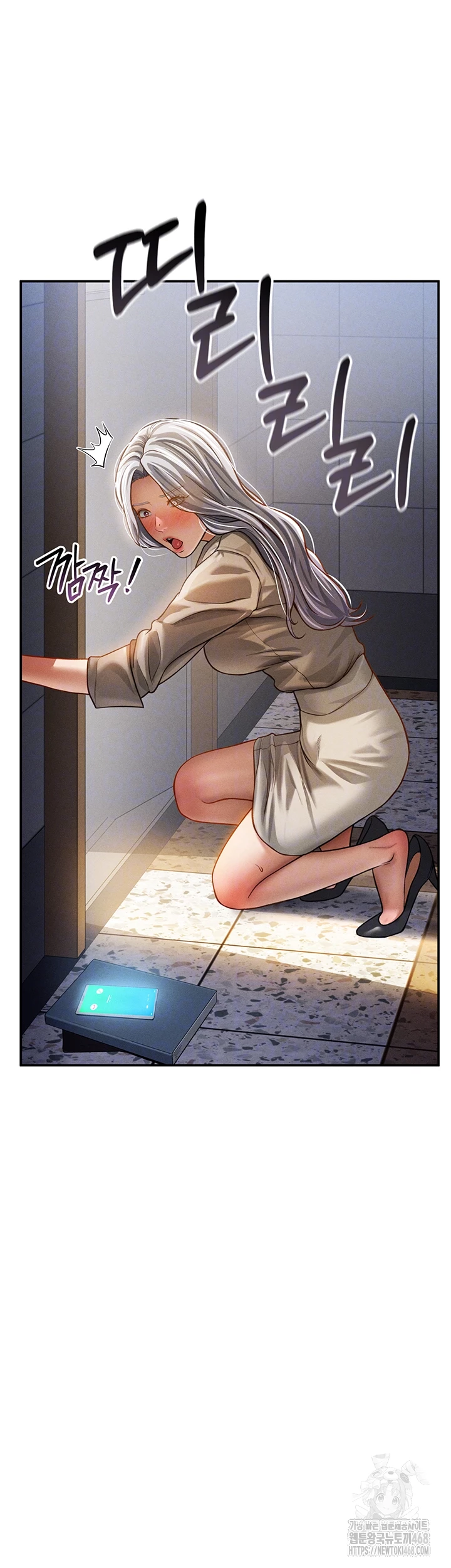 My Eyes Now See Desire Raw Chapter 24 - Page 14