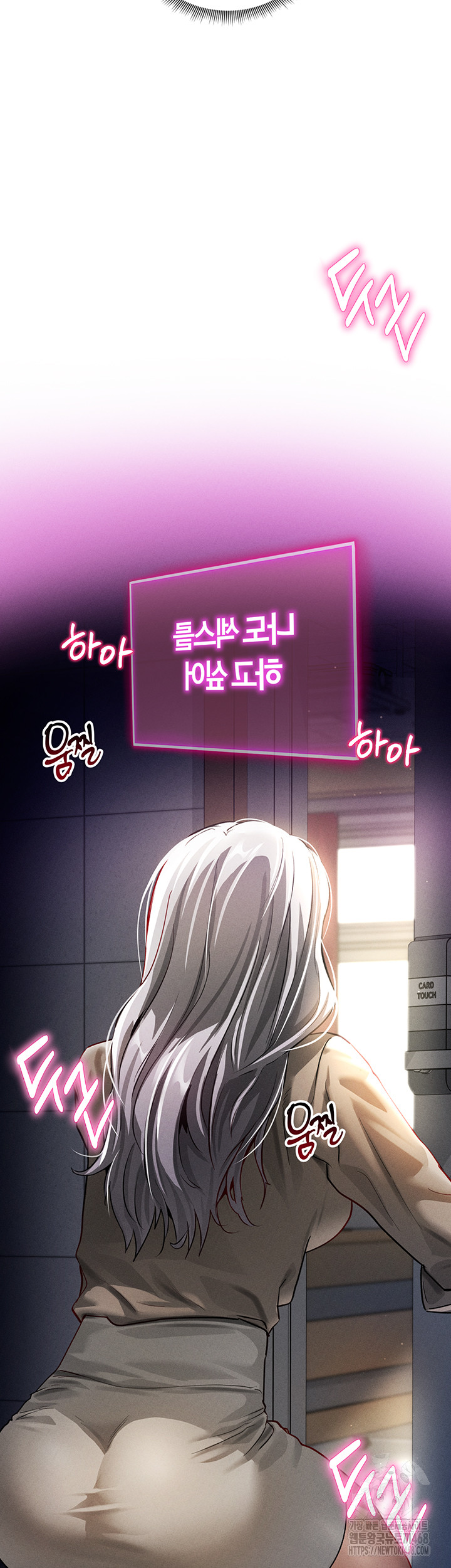 My Eyes Now See Desire Raw Chapter 24 - Page 2