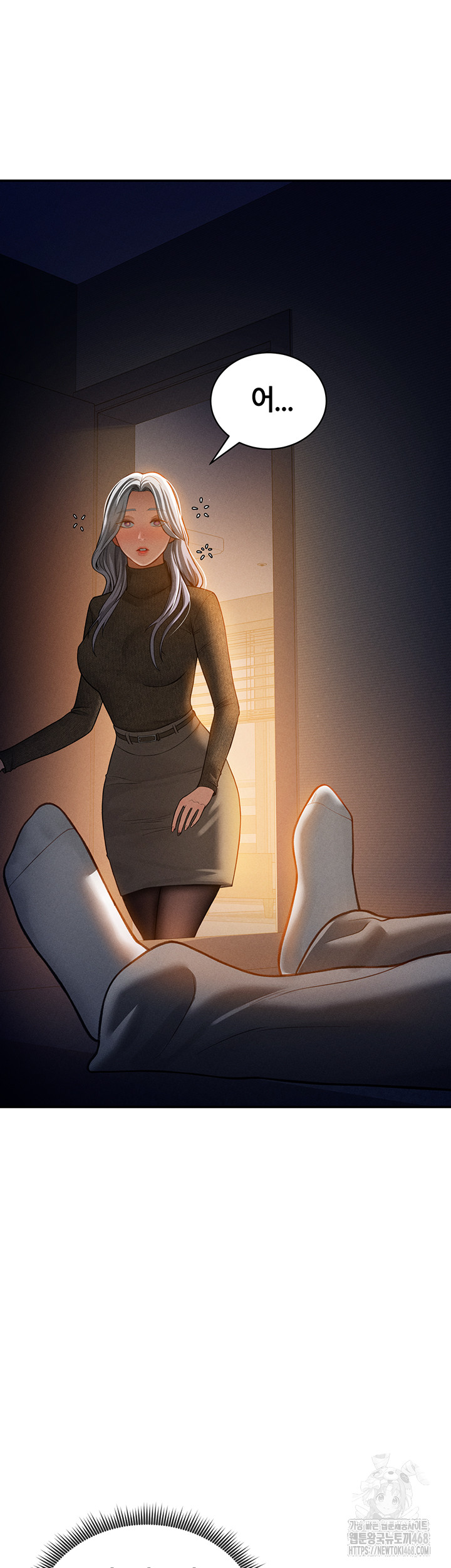 My Eyes Now See Desire Raw Chapter 24 - Page 45