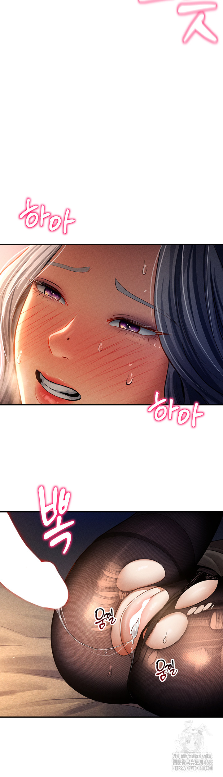 My Eyes Now See Desire Raw Chapter 26 - Page 2