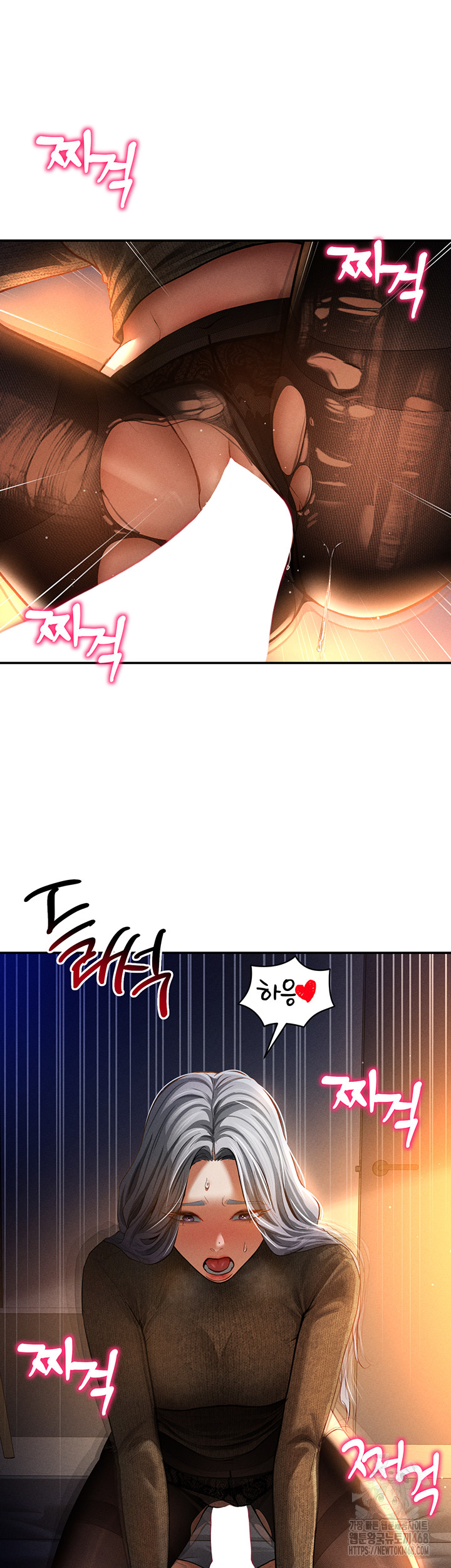 My Eyes Now See Desire Raw Chapter 27 - Page 16