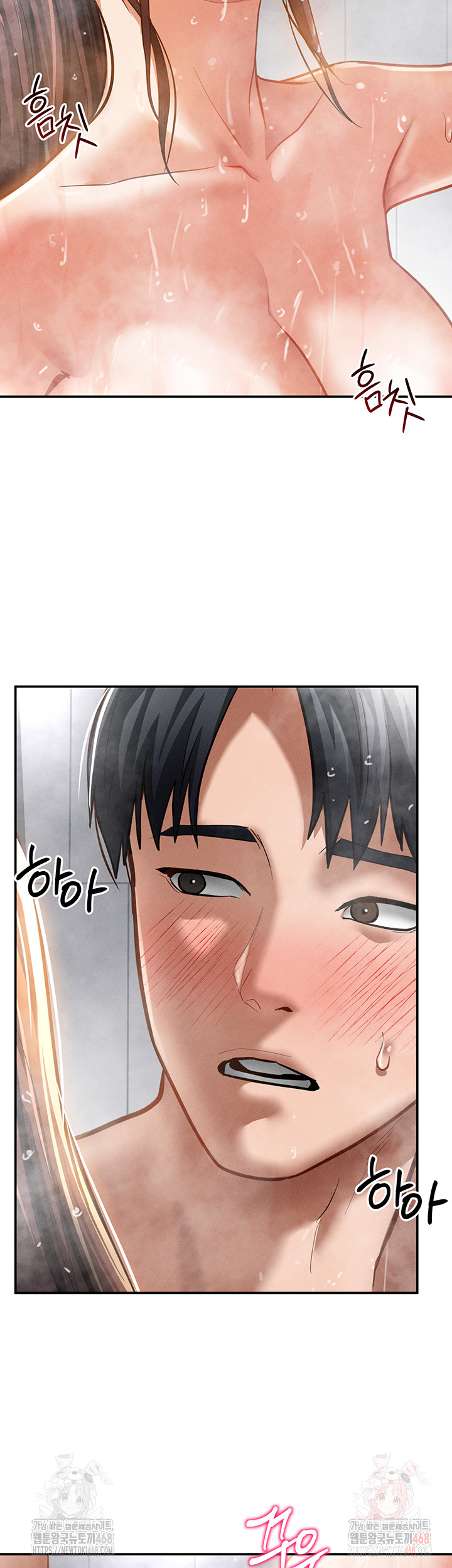 My Eyes Now See Desire Raw Chapter 31 - Page 39