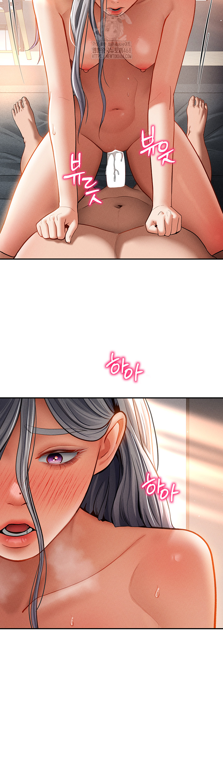 My Eyes Now See Desire Raw Chapter 33 - Page 54