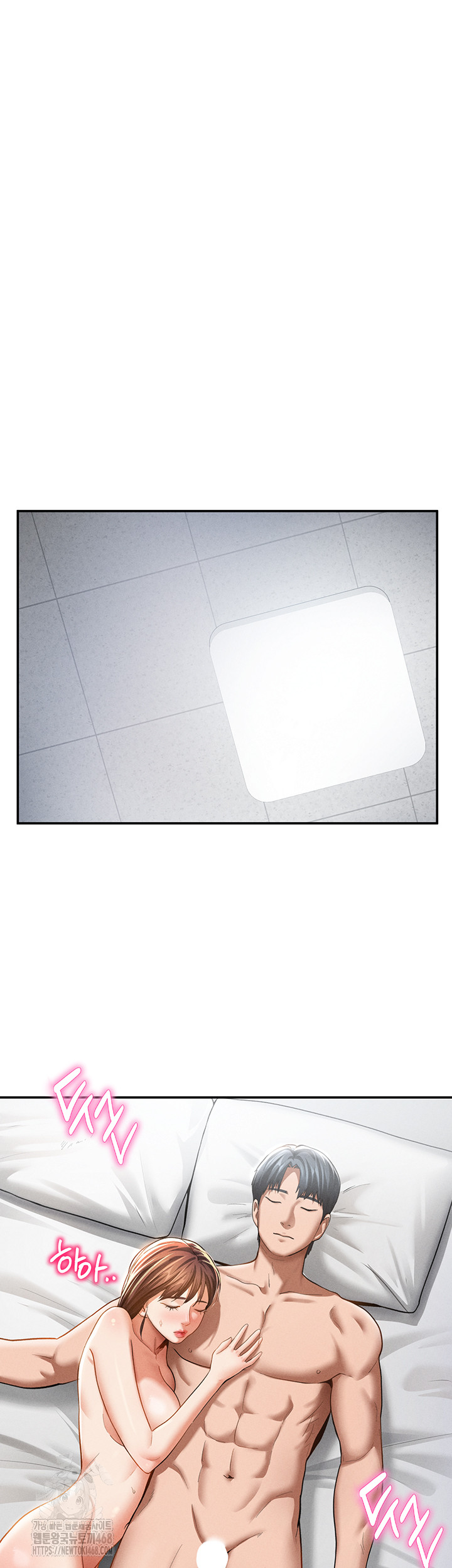 My Eyes Now See Desire Raw Chapter 33 - Page 7