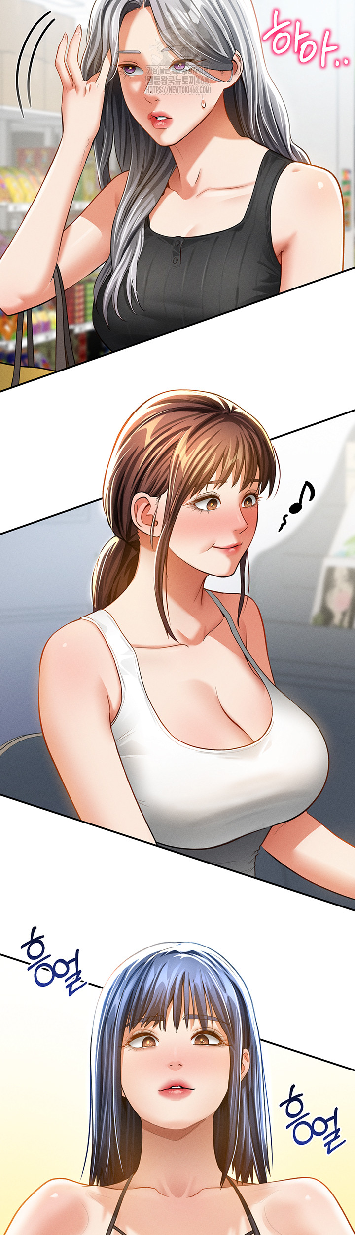 My Eyes Now See Desire Raw Chapter 34 - Page 54