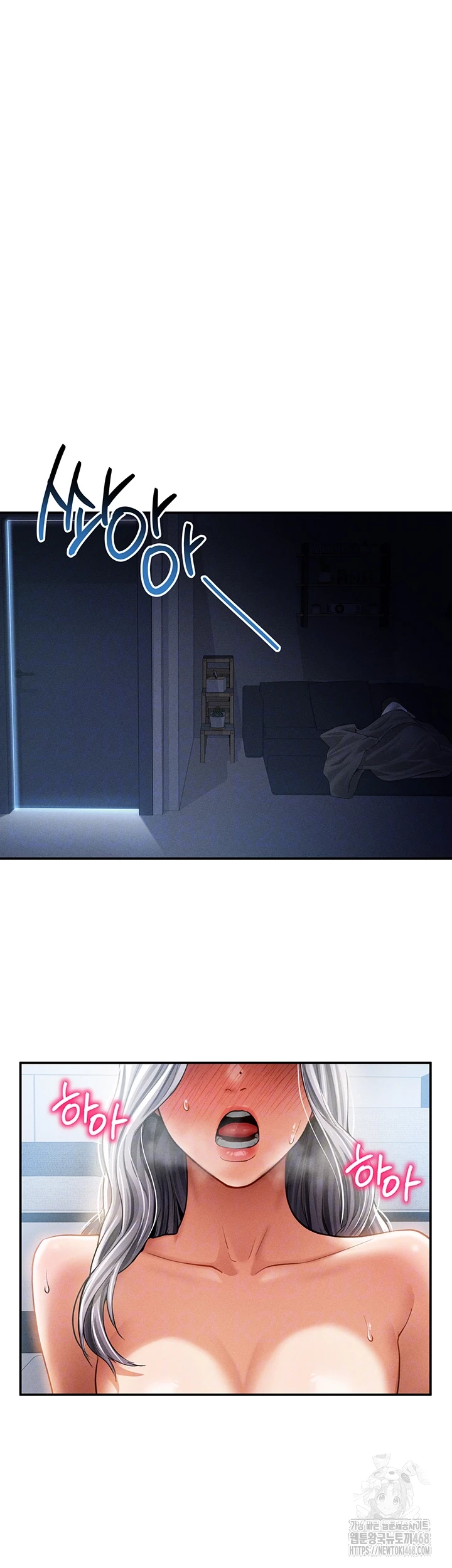 My Eyes Now See Desire Raw Chapter 34 - Page 6