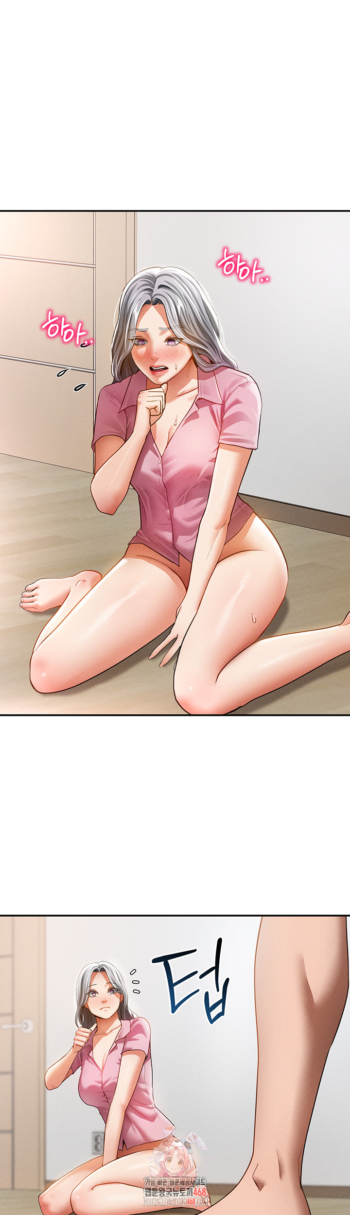 My Eyes Now See Desire Raw Chapter 37 - Page 1