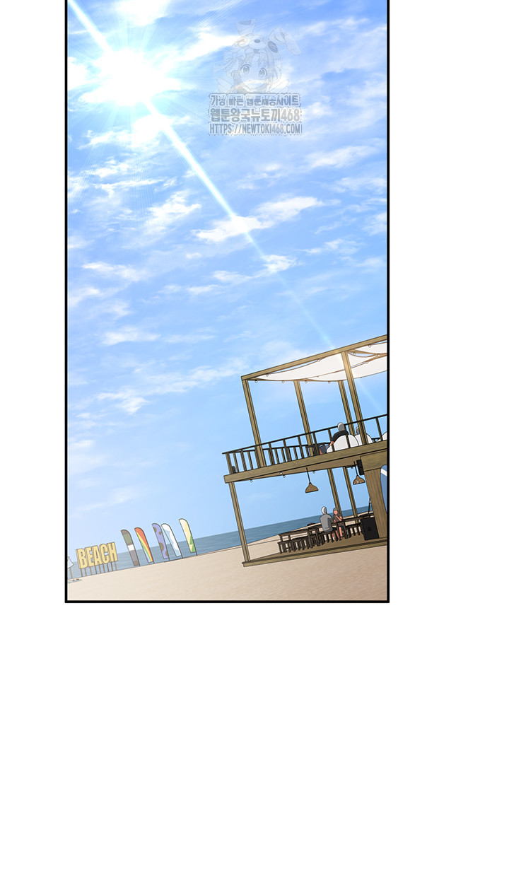 My Eyes Now See Desire Raw Chapter 39 - Page 10