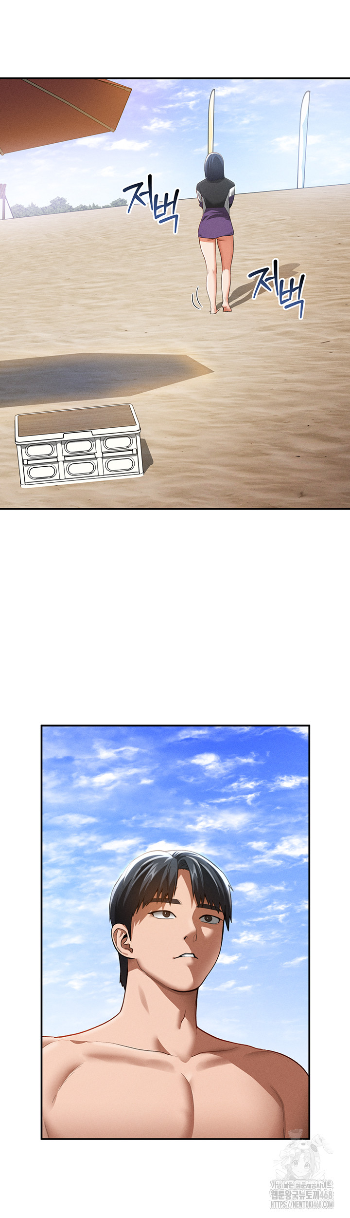 My Eyes Now See Desire Raw Chapter 39 - Page 33