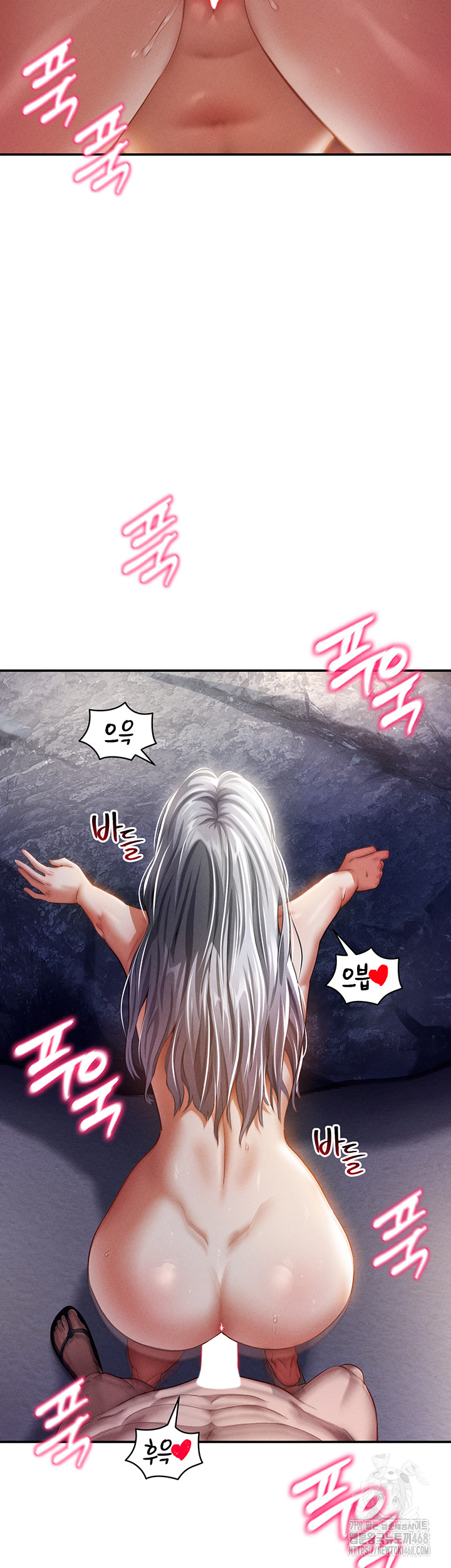 My Eyes Now See Desire Raw Chapter 40 - Page 43