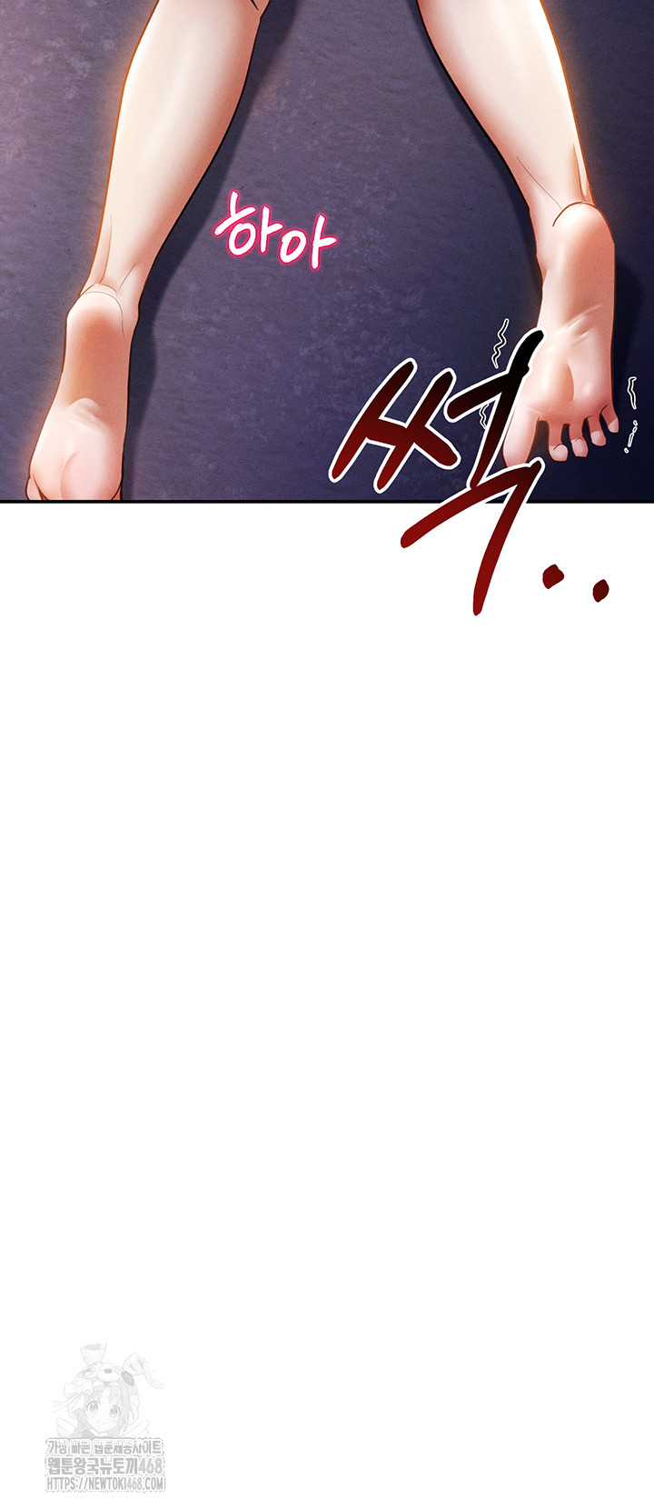 My Eyes Now See Desire Raw Chapter 40 - Page 54