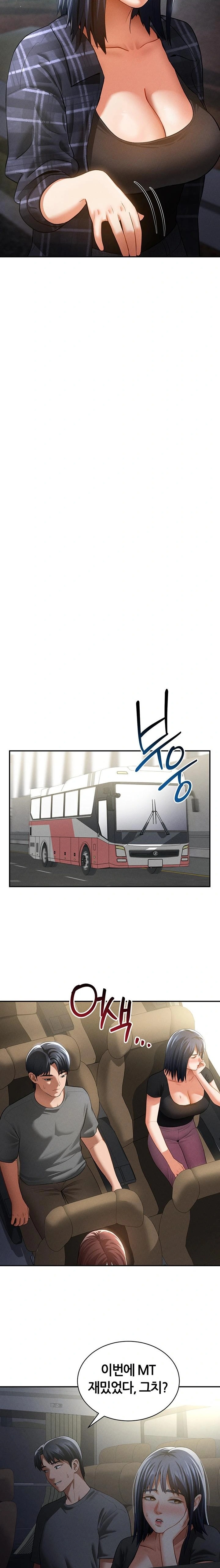 My Eyes Now See Desire Raw Chapter 41 - Page 12