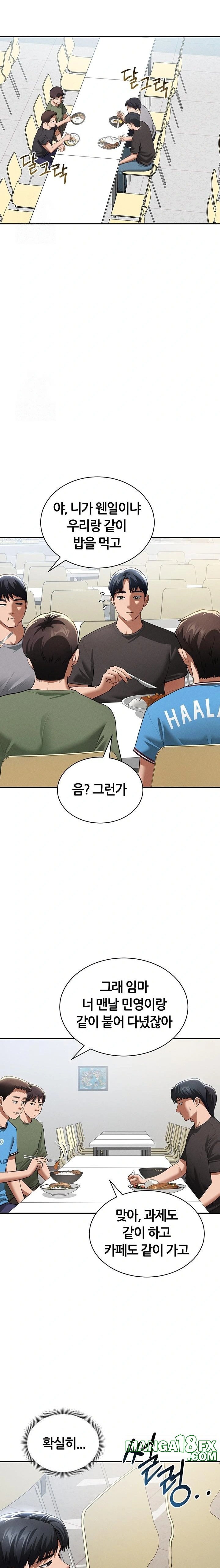 My Eyes Now See Desire Raw Chapter 41 - Page 19