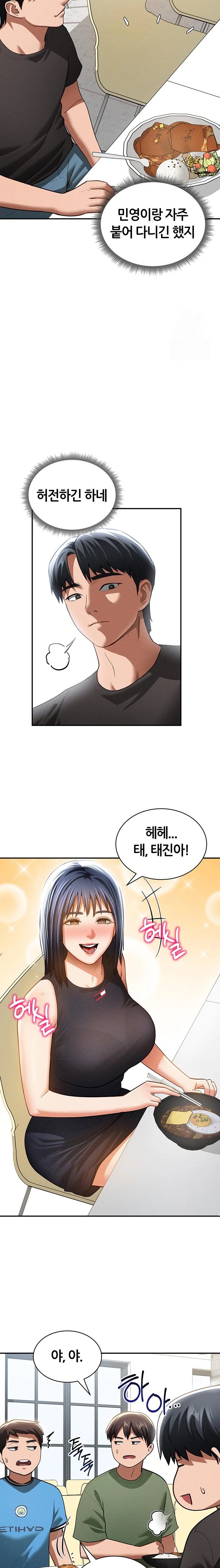 My Eyes Now See Desire Raw Chapter 41 - Page 20