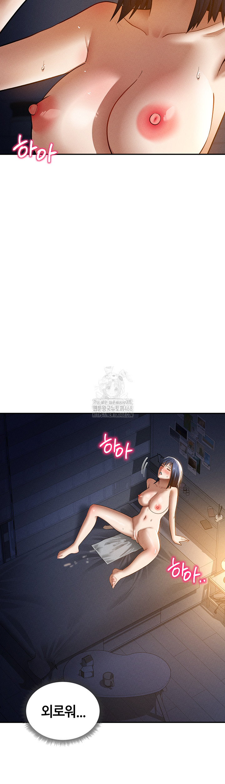 My Eyes Now See Desire Raw Chapter 42 - Page 28