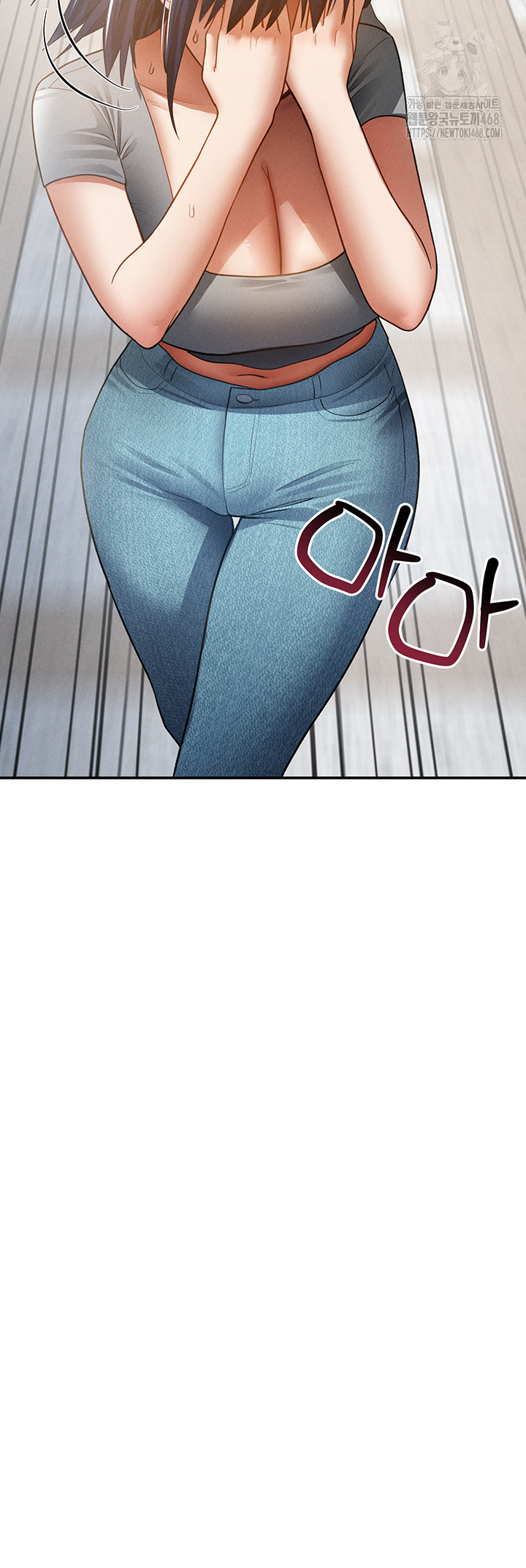 My Eyes Now See Desire Raw Chapter 42 - Page 53