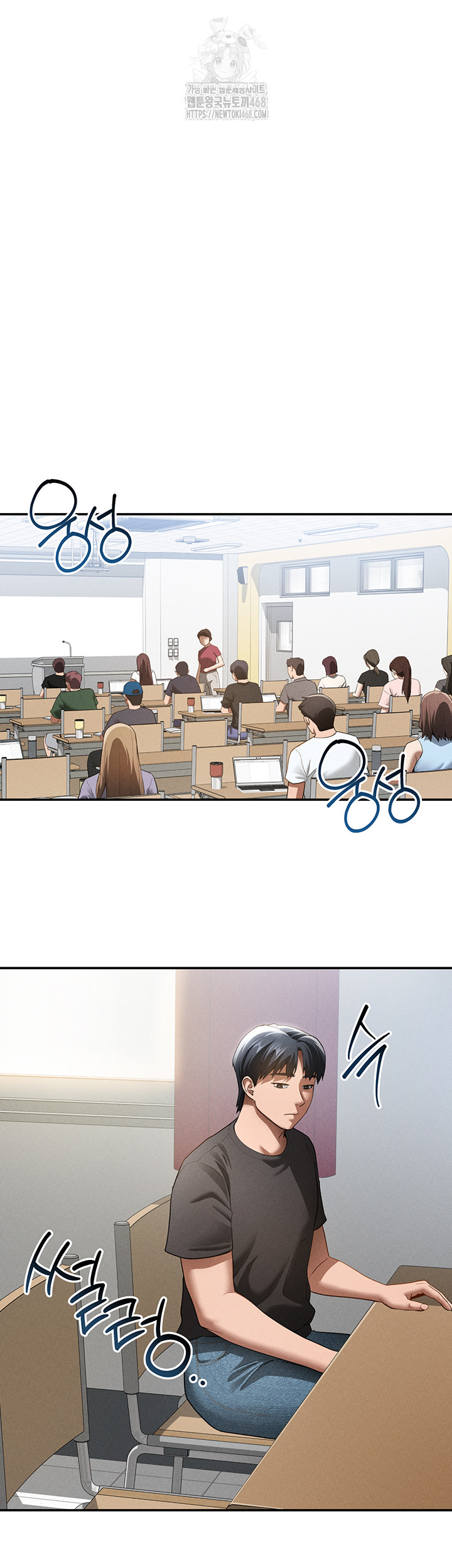 My Eyes Now See Desire Raw Chapter 42 - Page 7