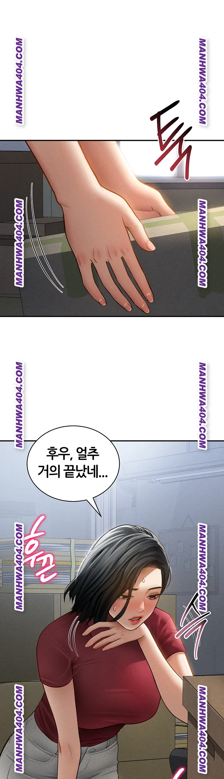 My Eyes Now See Desire Raw Chapter 47 - Page 33