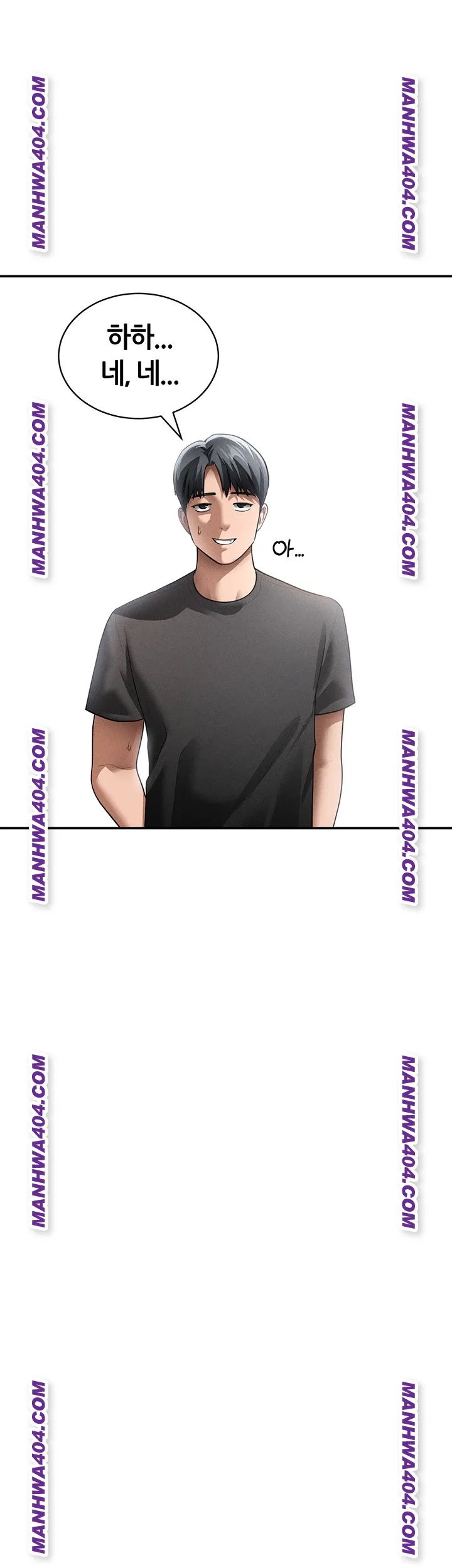 My Eyes Now See Desire Raw Chapter 47 - Page 43