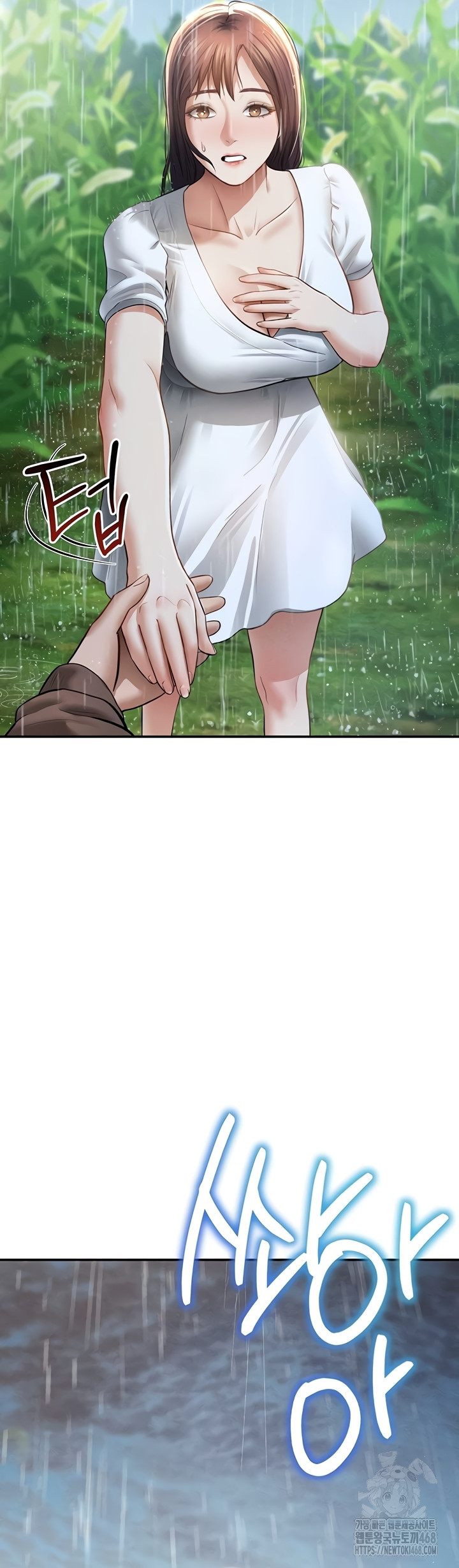 My Eyes Now See Desire Raw Chapter 48 - Page 30