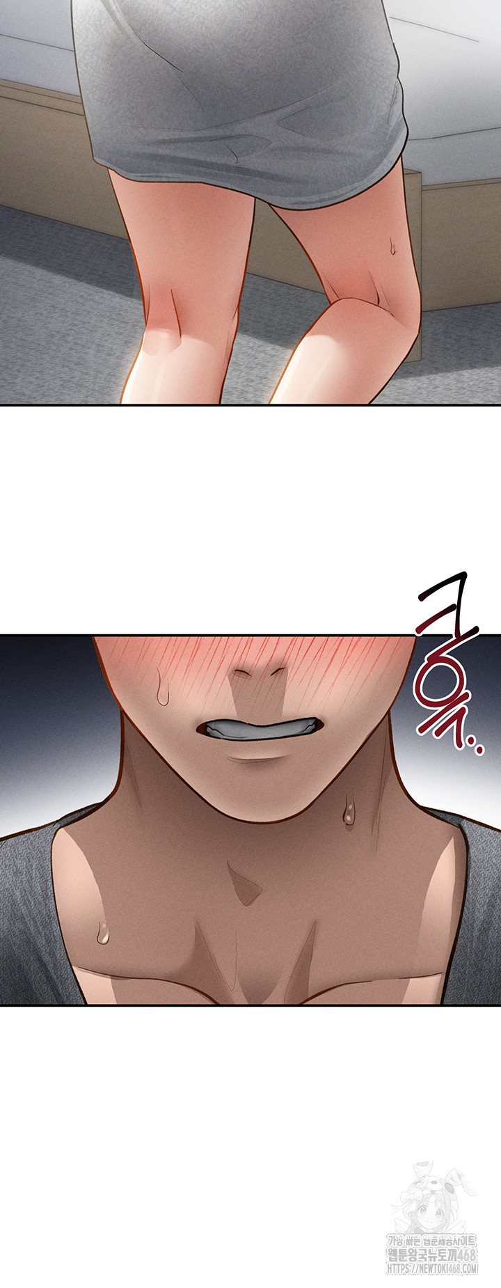 My Eyes Now See Desire Raw Chapter 49 - Page 11