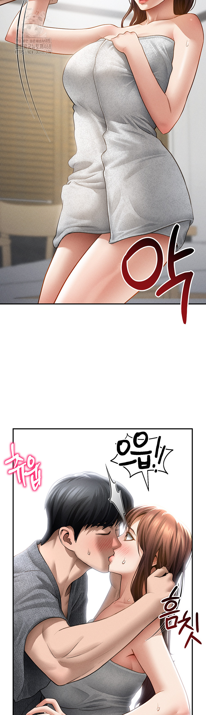 My Eyes Now See Desire Raw Chapter 49 - Page 13