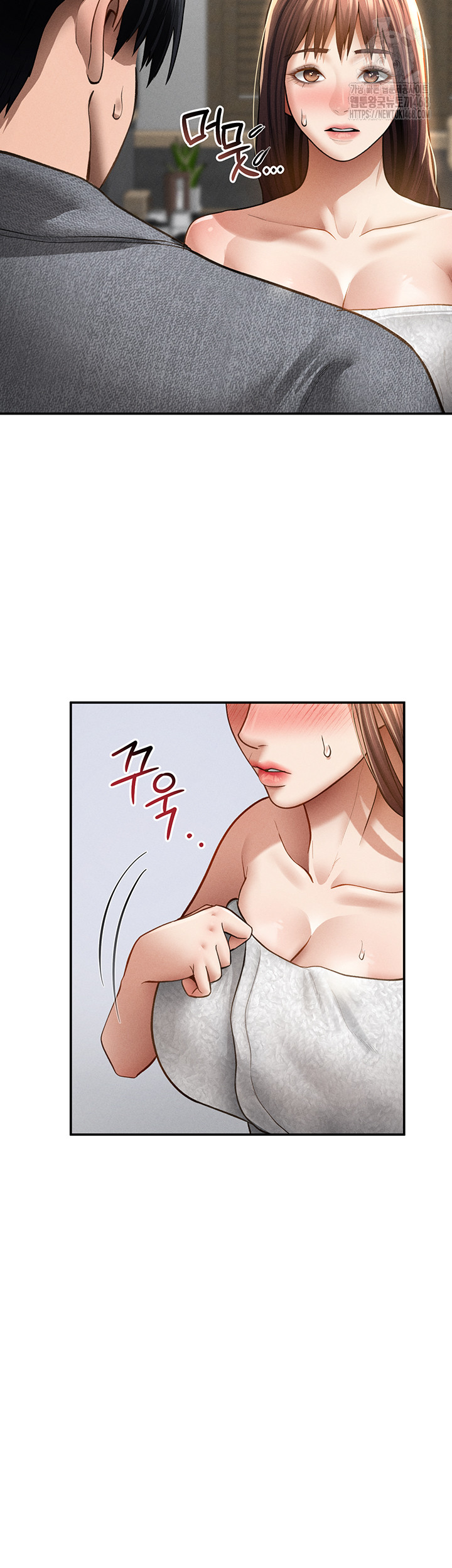 My Eyes Now See Desire Raw Chapter 49 - Page 24