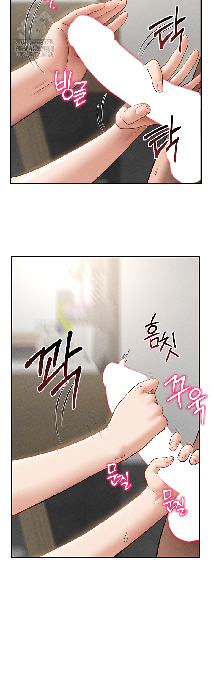 My Eyes Now See Desire Raw Chapter 49 - Page 31