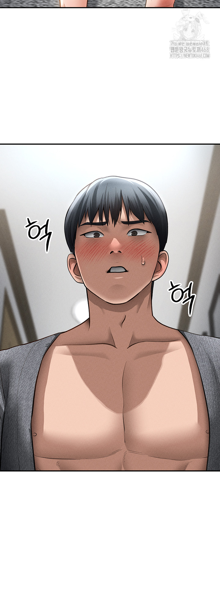 My Eyes Now See Desire Raw Chapter 49 - Page 41