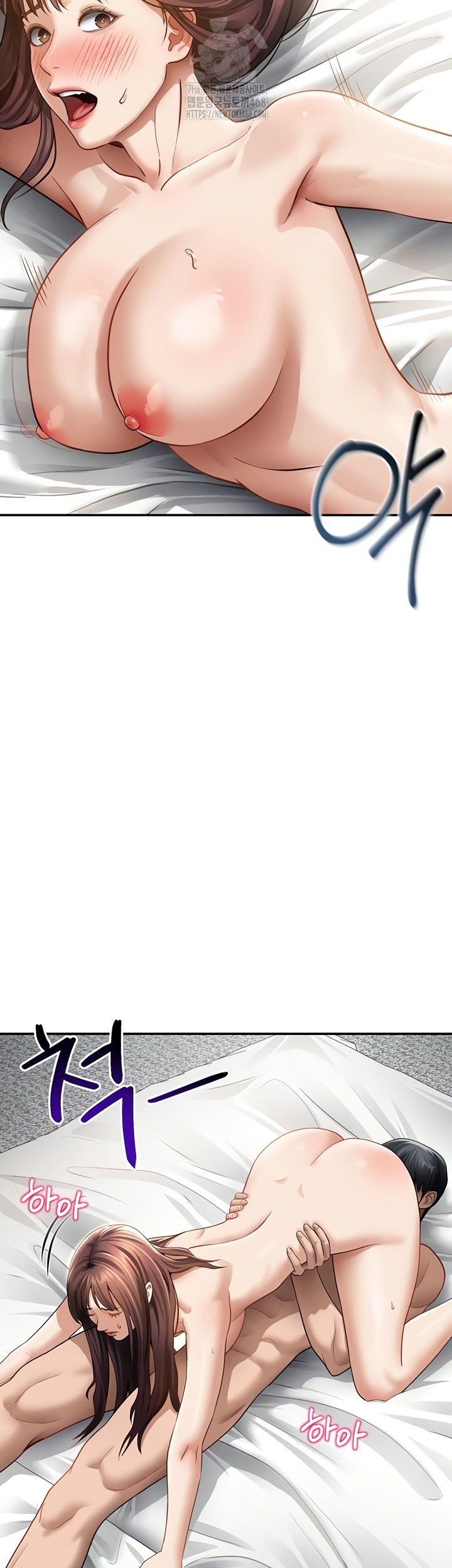 My Eyes Now See Desire Raw Chapter 50 - Page 15